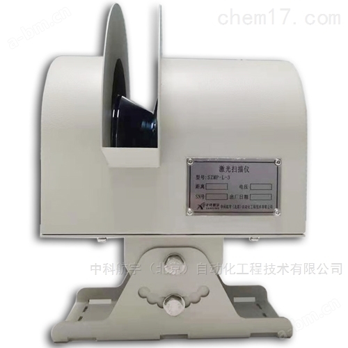 SZPM-L-3激光扫描仪报价