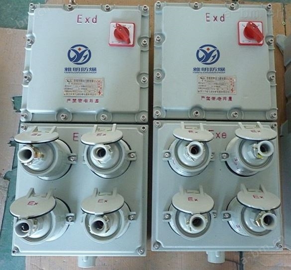 BXMD防爆照明动力配电箱铸铝不锈钢钢板报价