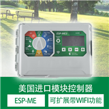 ESP-Me美国自动灌溉时间控制器