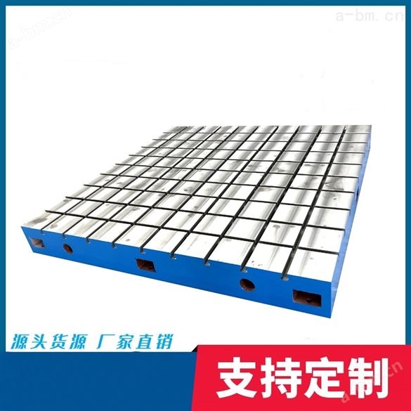 铸铁焊接平台平板