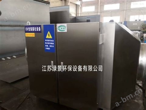 二级活性炭吸附箱生产车间废气处理设备