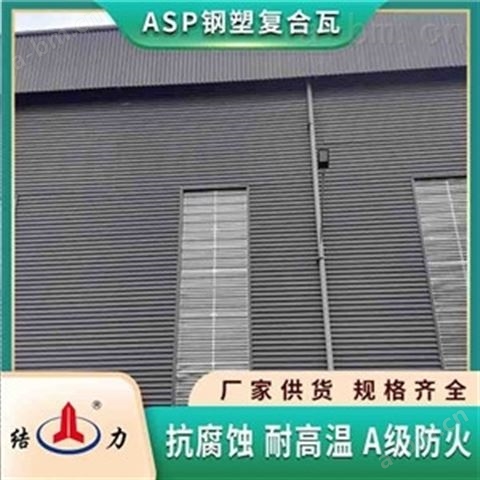 安徽池州覆膜彩色钢板用于厂房翻新