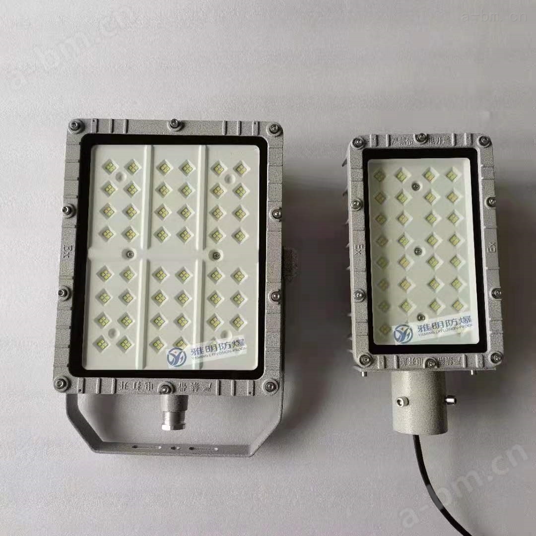 YMD-A方形LED防爆投光灯50W-200W