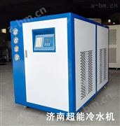 高频炉冷水机 高频淬火冷却降温冷却机