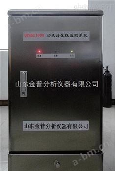 QPSSE3000变压器油色谱在线监测